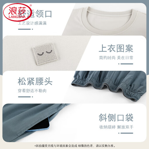 浪莎（LangSha）高档睡衣男士莫代尔薄款短袖短裤夏天冰丝凉感大码家居服 9730 L