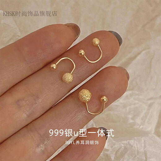 KHSK Old Phoenix 999 Pure Silver U-shaped Earrings Earrings Screw Twist Double Ear Hole All-in-One Ear Hole Ear Bone Nail 999 Pure Silver Gold Frosted U-Shaped