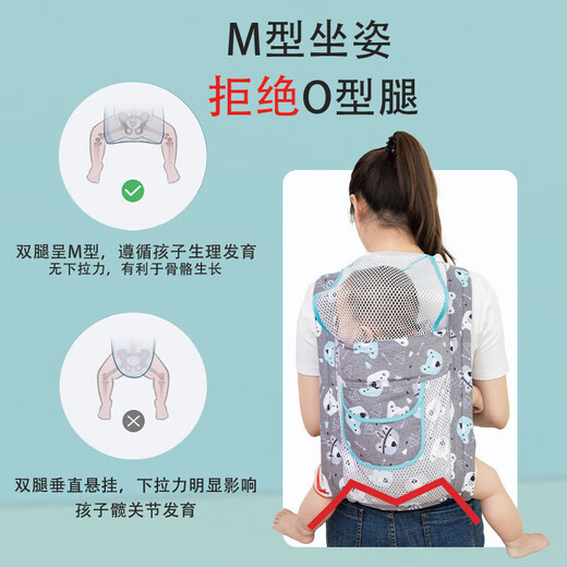 
Newborn baby straps and baby front-held baby simple back-style waist stool back straps and baby straps for four seasons beige rabbit net style