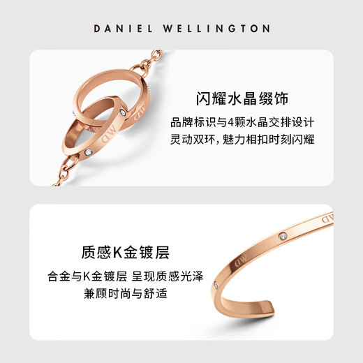 Daniel Wellington dw bracelet bracelet set star bracelet + small double ring bracelet birthday gift for girlfriend DW355+531
