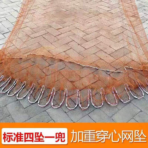 Gu Jianmu old-fashioned traditional hand-thrown fishing net, rotating net, hand-thrown net, old-fashioned fishing net, old-fashioned fishing net, tire line 2 meters high, 3 meters wide, 4Jin Jin is equal to 0.5kg, one-finger mesh, upgraded steel pendant