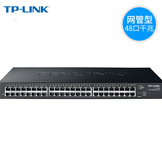 
TPLINKTL-SG2048/1048 full Gigabit 48 port WEB network management switch enterprise network monitoring VLan non-network management port 48 port/SG1048 port 48 port