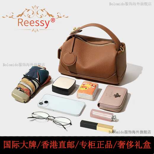 Reessy国际轻奢品牌包包女包2025新款手提包女士单肩包斜挎包小方包 深棕色(礼盒装)