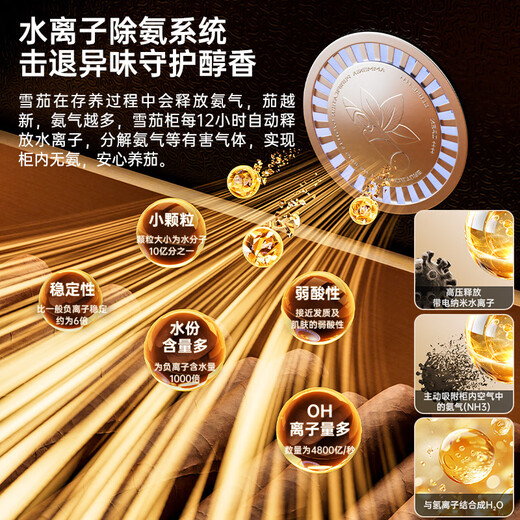 CIGARLOONG 168C1 cigar cabinet with constant temperature and humidity, smart compressor, WiFi controlled water ion ammonia removal, cigar humidifier, cedar wood fingerprint lock, cigar cabinet, constant temperature and humidity control for raising cigars, classic cigar and red wine style, purified ammonia + fingerprint lock + professional compressor