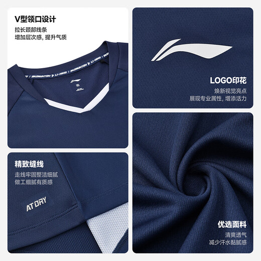 李宁（LI-NING）羽毛球服男女同款比赛套装两件套俱乐部系列运动服团队服