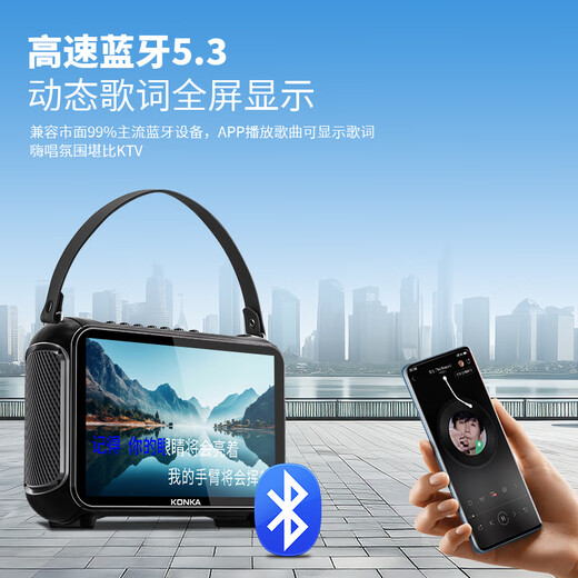 Konka outdoor square dance video audio karaoke indoor and outdoor singing performance Bluetooth high-power square song request mobile trolley speaker video machine audio touch voice song request version + dual charging microphone + 64GU disk + bracket