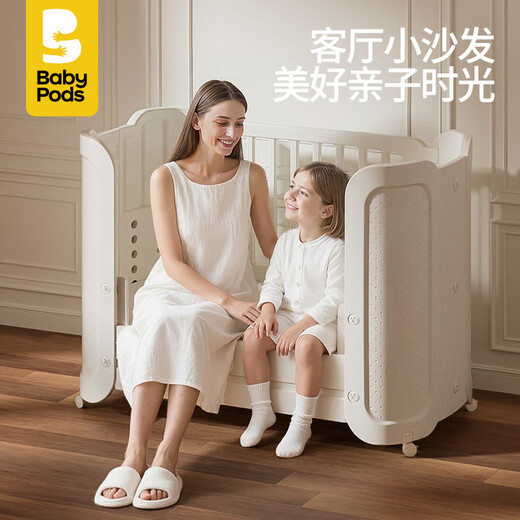 babypods berceau épissant multi-fonctions multiplice le lit d'enfants lit mobile lit bébé nouveau-né de refroidissement somnolent artefact [0 formaldéhyde 0 peinture] berceau + noix de coco matelas