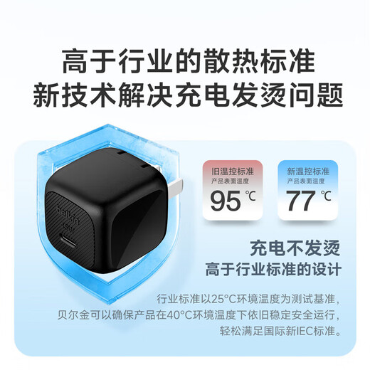 Belkin Charger PD Charge de charge rapide Chargeur Apple 45W Charge portable Head-C Mobile iPhone Charge tête C Couleur de l'adaptateur d'alimentation du port