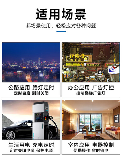 Chint kg316t time control switch timer 220v street light box time and space time controller billboard time control 380V+1210380V 4500w