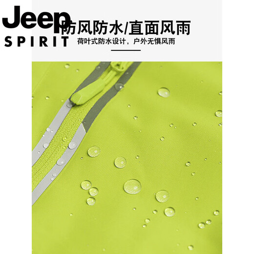 吉普（JEEP）冲锋衣女秋冬季款三合一防风防水定制户外工装旅游登山服外套 女款-莹绿【可拆卸两件套】 M 建议女95斤以内