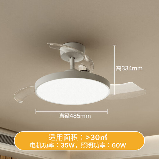 Mijia (MIJIA) Xiaomi Mijia Fan Light Ceiling Fan Light Invisible Bedroom 42-inch Full Spectrum Ra97 Lamp Installation Included