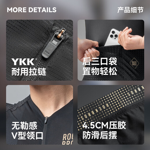 Locke Brothers Cycling Suit Short Sleeve Overalls Men's and Women's Mountain Road Cycling Clothes Summer Equipment Diamond Cycling Top - Extreme Night Black + Wright Shorts - Black L