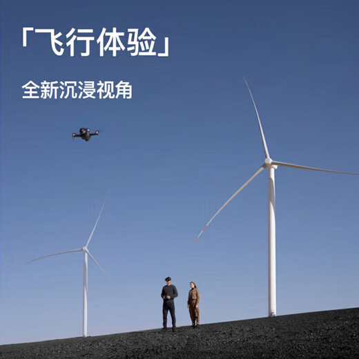 大疆精灵FPV 套装 航拍无人机视角体感遥控 智能穿越机 99新FPV 双电套装