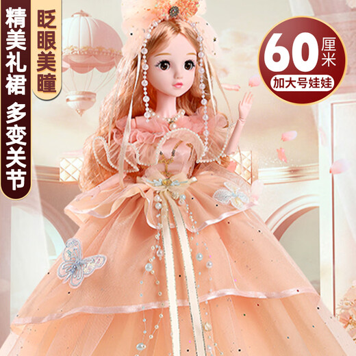 AOBEIBY Doll Children's Toy Girls de 3 a 6 años puede mover las articulaciones Princesa Aisha Dress Up Doll Birthday Gift