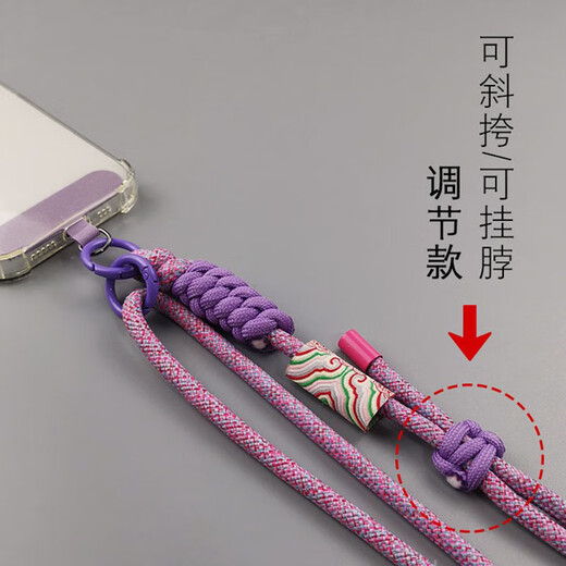 Mobile phone chain lanyard, hanging neck crossbody with clip, can be carried on the back, girls' high-end bag, anti-lost, fashionable Apple Huawei, national style colorful purple star pendant + clip