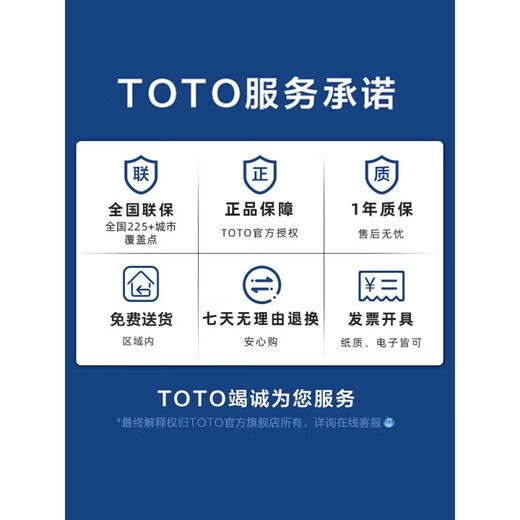 
TOTO household shower shower set wall-mounted shower multi-function handheld TBG11301BA(05-F) TBG11301BA+TBW02006C
