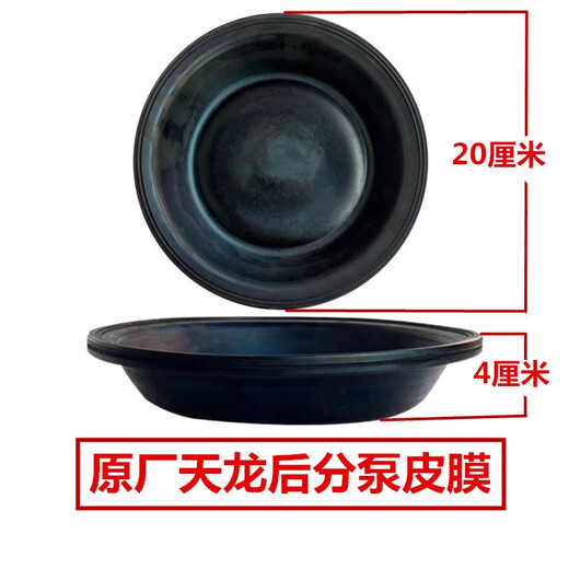 Litian original factory Tianjin Hercules Violet 153 front and rear brake split pump leather bowl brake film EQ153 front 3519G-045