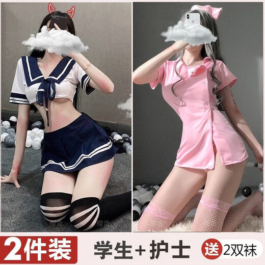 美诱佳性感免脱连体睡衣女2023新款秋冬羞耻款 2357+2358+6227黑+跳单+高潮液 80-140斤