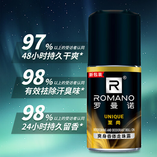 ROMANO men's roll-on antiperspirant, refreshing fragrance, underarm odor, traceless, dry and smooth roll-on 40ml