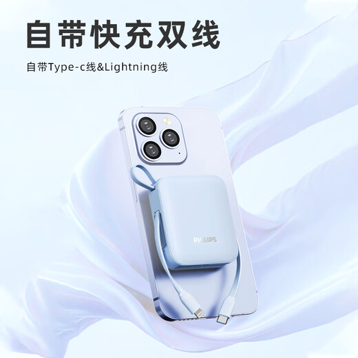 Philips 3C certification can be used on airplanes. The power bank comes with dual-wire 22.5W super fast charging. Mini, compact and portable 10,000 mAh mobile power supply suitable for Apple 17 and Huawei.