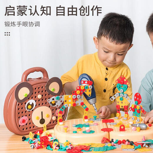 Minghuitong Children's's Toys Repoval Repair toolbox toolbox Réparation Table du joueur Assemblage de la maison Jouet Electric 203-Piece Bear Portable Toolbox