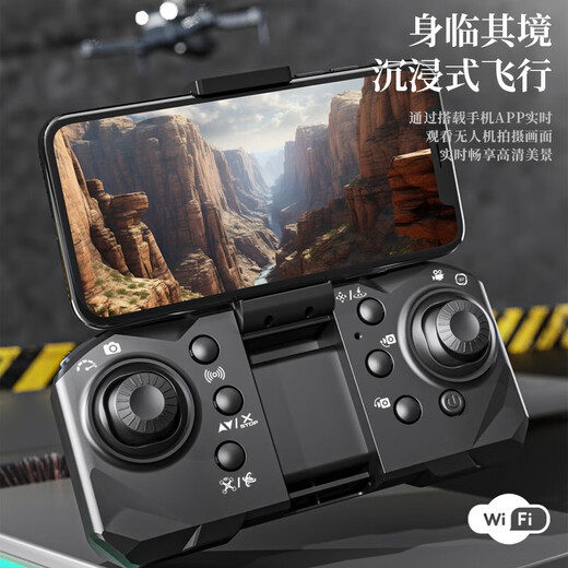 [Free replacement] LCD remote control with screen HD professional aerial photography drone adult aircraft elementary school students small remote control aircraft children's toys birthday gift 23 single shot + air pressure fixed height + special stunt roll JD Express-4 battery + order today to get the plane storage bag