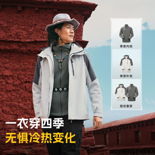TOREAD 3-in-1 Shock Clothes Men and Women 25 New Outdoor Sports Windproof Warm Waterproof Water-Porcelain Wet-Porcelain Hiking Coat Porcelain Tile Powder Women XL