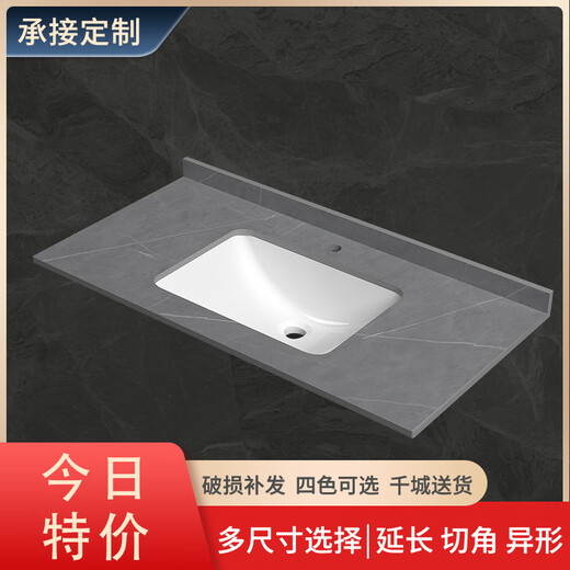 九牧王岩板台面陶瓷盆半嵌入式单盆卫生间洗脸洗手盆 12047cm台面+盆+龙头_【】