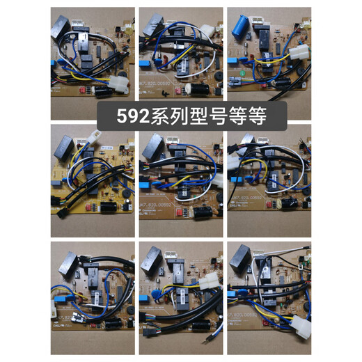 IGIFTFIRE Changhong Air Conditioner Interior Motherboard JUK7.820.10040988/40240/0609/592/470/15664 Disassembled board 15664 Series 24118_28177_203