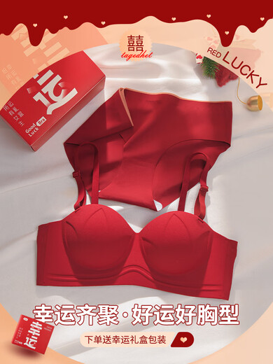 Adore Autumn and Summer 2026 New Year of the Horse Red Zodiac Year Underwear Set Female Wedding Bride Small Breast Push Up Bra Gift Box Red Underwear Set 001+ Gift Box 38/85AB Recommended 125-140 Jin Jin equals 0.5 kg