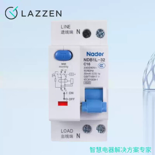 良信Nader上海良信电器NDB1L-32系列小型漏电断路器开关保护器1PN30mA NDB1L-32 NDB1L-32 C20/1PN