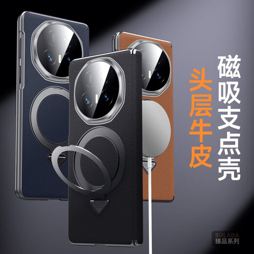Huayang Honor MagicV5 mobile phone case MagicV3 lychee pattern protective case skin feeling genuine leather magnetic suction bracket central shaft hinge wrap full-pack anti-fall Magsafe functional protective case MagicV5 [classic black] first layer cowhide