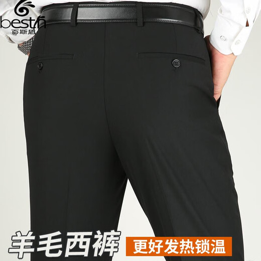
Baisishield wool trousers for men without ironing for middle-aged and elderly spring and autumn loose high waist straight thick formal suit pants 9866 dark gray checkered 29 2 feet 2 waist circumference