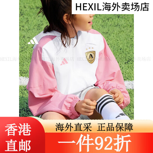 阿迪达斯 （adidas）拒水防泼耐磨休闲连帽夹克外套男女大童春秋款 汉玉白 M 128C 汉玉白 M128C 均码