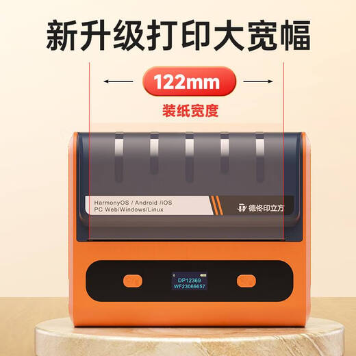 TLXT DP12369 Neue Version des digitalen Identifikations -QR -Codes für gefährliche Abfälle von gefährlichen Abfällen generiert automatisch spezielle Etiketten. Die neu verbesserte DP12370 -Maschine kann in allen drei Größen verwendet werden.