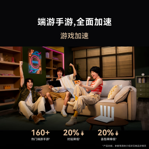 
Huawei Router BE3 Pro Thunderbolt Edition [Pura80 Mobile Phone Adaptation] WiFi 7+ Faster and Far High Gain Antenna Gigabit Router Wireless Home Router