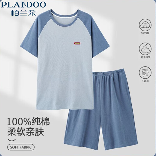 
Palando pure cotton pajamas for men's summer thin short sleeves loose large size boys can wear youth home clothing suits outside 13601 2XL [Suggested 140-160Jin [Jin equals 0.5 kg]]
