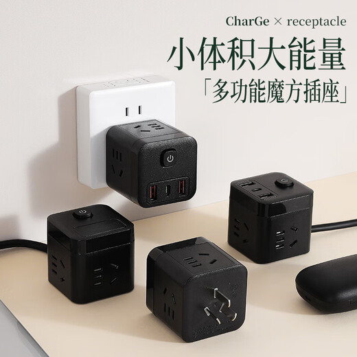 Jingdong Express Rubik's Cube Socket Converter Multifunctional USB Charging Plug Strip Household Power Strip Socket Panel Multi-hole Square Socket Black 3 Sockets + USB Total Length 0.8 Meters