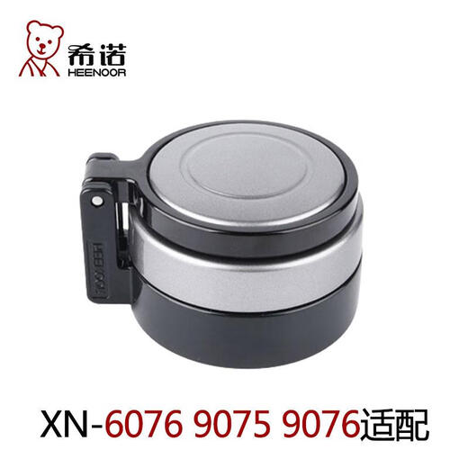 Heenoor single-layer glass 9052 lid 6076 water cup accessories 6016 original lid XN6191 original XN-6191 natural cup lid