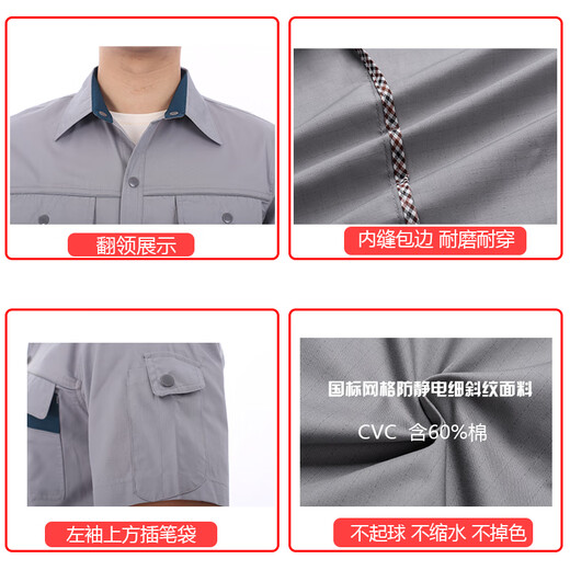 璇醇工作服夏季定制项目企业工程劳保服纯棉套装男短袖薄款 9904款夏装长袖藏蓝上衣 S 160