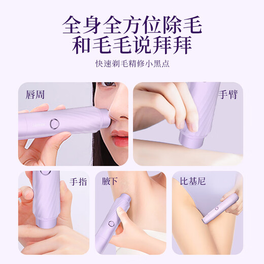 Jiahemei electric shaver, private part hair removal device for men and women, private shaver, armpit and pubic hair trimming machine, whole body razor, armpit hair shaving artifact, 1 taro purple, safe double heads + private delivery + exquisite packaging