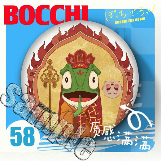 Langlangshan Little Monster Water Cup Badge Langlangshan Little Monster Peripheral Badge Barjiuzi 2d Nische Hanging Sty
