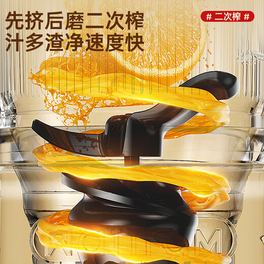 Nordic Woland original juicer household 156mm super large diameter electric fruit and vegetable machine residue juice separation fresh squeezed fried juice machine fruit and vegetable cut-free juicer national subsidy J1