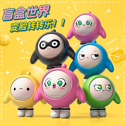 Baby head-up training toy learning to crawl infant music climbing baby toy electric early education fun crawling doll will call parents to practice head-up magic tool Eggman Party (pink version) three expressions