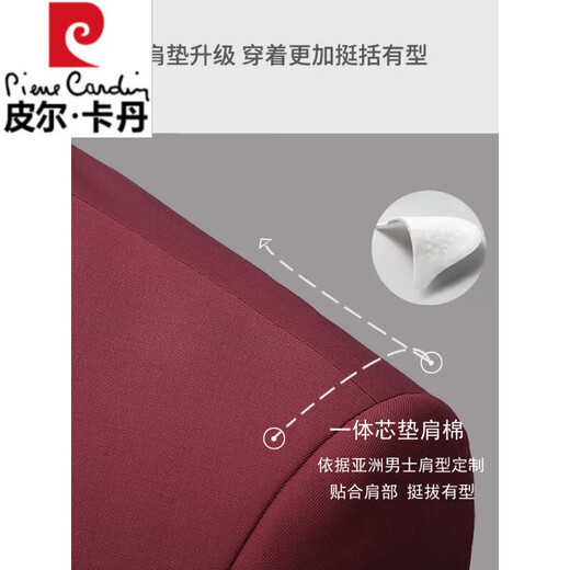 Pierre Cardin Suit Men's No-Iron Slim Three-piece Red Casual Suit Jacket Men's Business Formal Wear Groom Wedding Burgundy Suit+Trousers+XL 180 Weight 140-155Jin Jin equals 0.5 kg