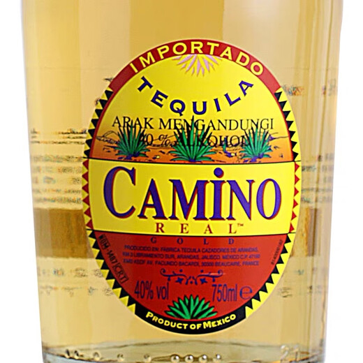 懒虫龙舌兰酒 CAMINO REAL 750ml 墨西哥 长岛冰茶百加得洋酒 金标+银标 750mL 2瓶 组合