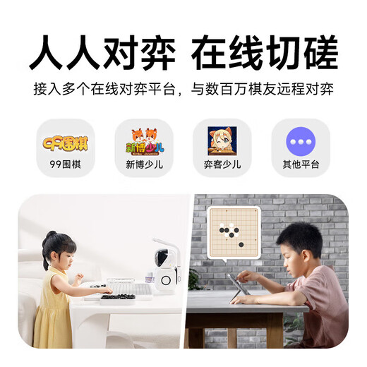 
SENSEROBOT Yuanluobo Chess Robot Children and Elderly Accompany AI Artificial Intelligence Chinese Chess Robot Wild Fox Go Go Yuanluobo Go Robot Version