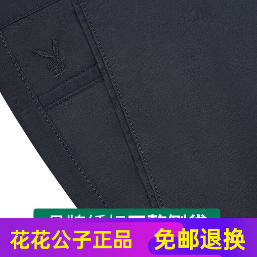 
Playboy (PLAYBOY) high-end pure cotton casual pants for men loose high waist middle-aged business middle-aged and elderly daddy summer thin long pants fashionable thin style 6629-20 dark blue near black elastic 29