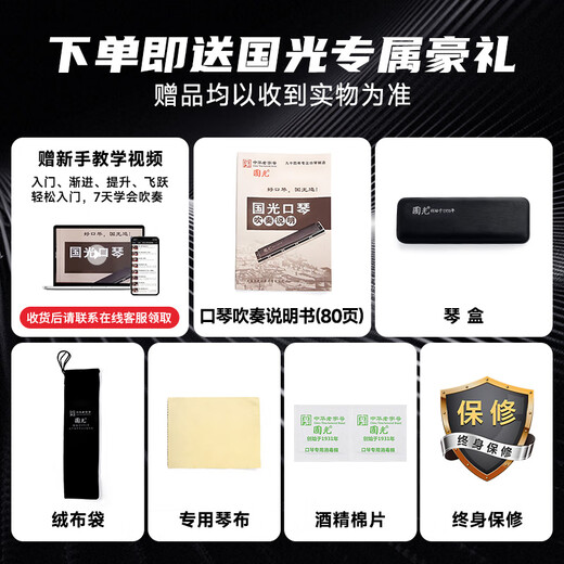 Guoguang 28 Kong Guos Traum importierte Gong-Wettbewerbsniveau Akzent C-Tuning Mundharmonica (Athen Black/mit Lehrbuch)