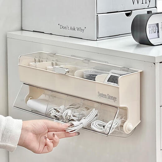Sanqihu multifunctional data cable storage wall-mounted mobile phone charger wire management power cord assembly box rack Cream color-wall data cable storage box